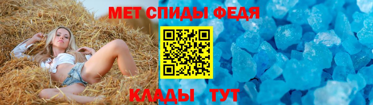 АМФЕТАМИН  Амфетамин 98%  Вход с VPN  Советская Гавань  Amphetamine 
