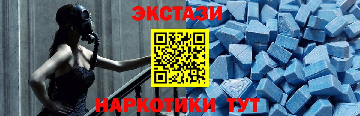 Экстази louis Vuitton Советская Гавань