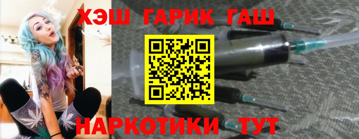 купить  цена  Вход с VPN  Советская Гавань  ГАШИШ Ice-O-Lator  ГАШИШ 