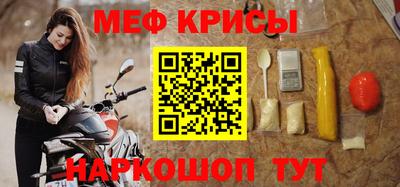 скорость mdpv Пенза