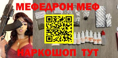 скорость mdpv Первоуральск