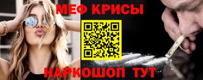 скорость mdpv Первоуральск