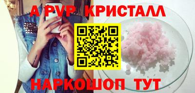 скорость mdpv Первоуральск