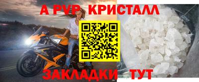 скорость mdpv Пенза