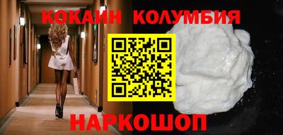 скорость mdpv Пенза