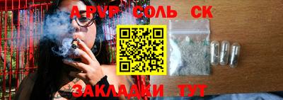 скорость mdpv Первоуральск
