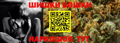 бутик Партизанск