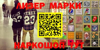 бутик Партизанск