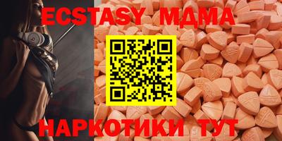 бутик Партизанск