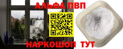 бутик Партизанск