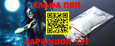 скорость mdpv Пенза