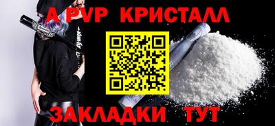 бутик Партизанск