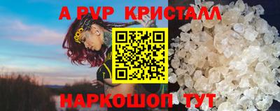 скорость mdpv Первоуральск