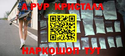 скорость mdpv Первоуральск