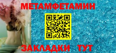 скорость mdpv Первоуральск