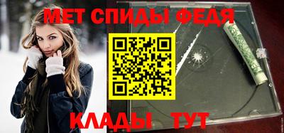 скорость mdpv Пенза