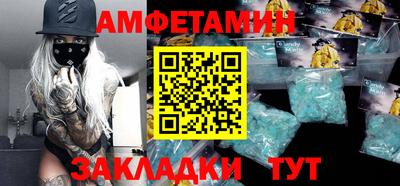 бутик Партизанск