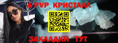бутик Партизанск