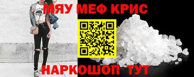 скорость mdpv Пенза