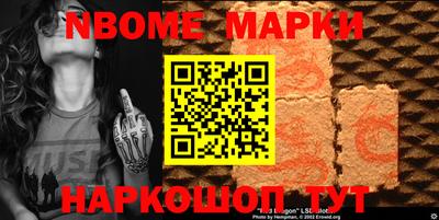 бутик Партизанск