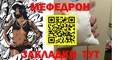 скорость mdpv Пенза
