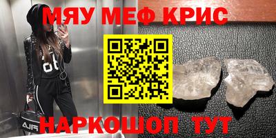 скорость mdpv Первоуральск