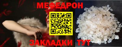 скорость mdpv Первоуральск