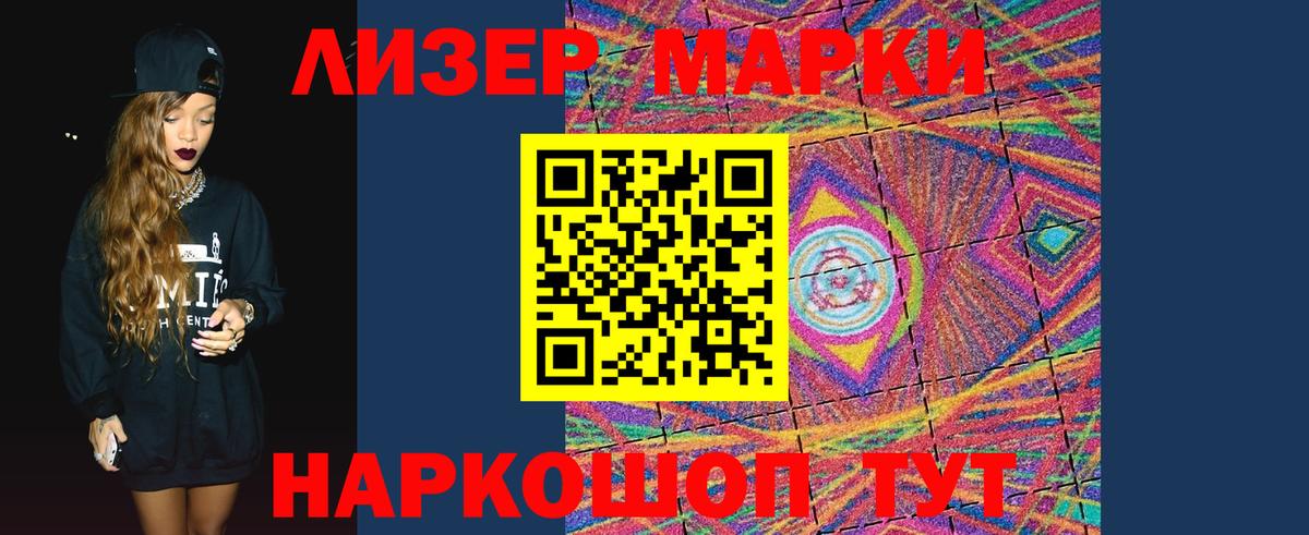 Советская Гавань  LSD-25 экстази кислота  ЛСД экстази ecstasy  LSD-25 экстази  Вход с VPN 