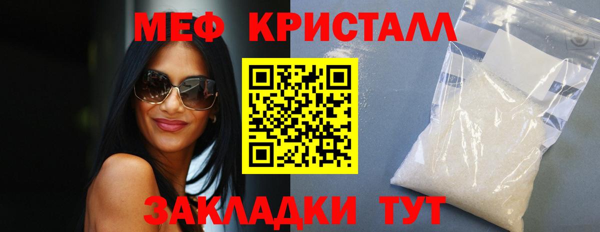 МЕФ Советская Гавань