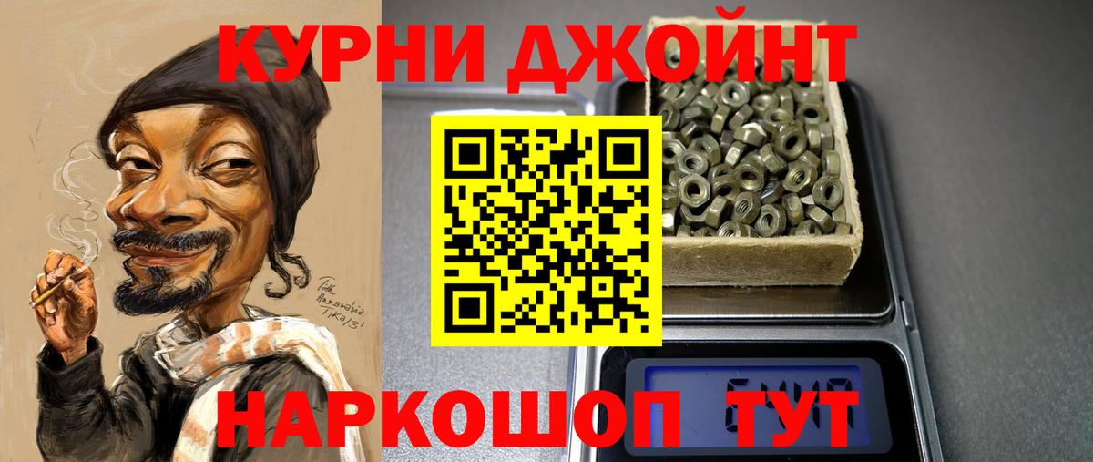 Конопля марихуана  Шишки марихуана гибрид  Советская Гавань  Конопля MAZAR  Вход с VPN  Шишки марихуана LSD WEED 